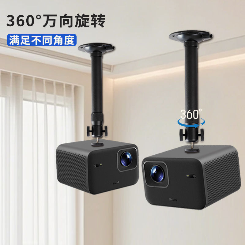 投影仪单孔多孔吊架壁挂吊装支撑架203040506080100120厘米投影吊架投影支架投影仪吊架投影机吊架投影仪支架