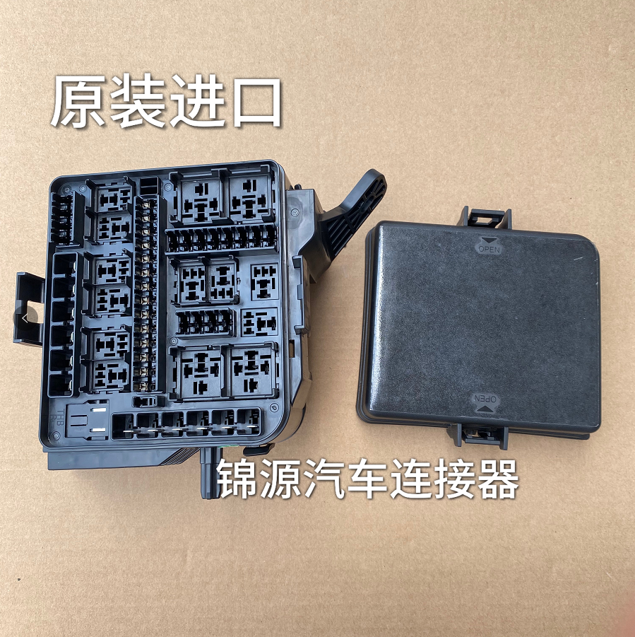 长安CS15/长安CS15EV/凌轩/欧尚A800/机舱保险丝盒/保险丝盒上盖 电子元器件市场 连接器 原图主图