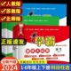 经纶2024新版 同步训练期末冲刺100分试卷测试卷 小学学霸提优大试卷一年级上册二四五六三年级上册下册语文人教数学苏教英语译林版