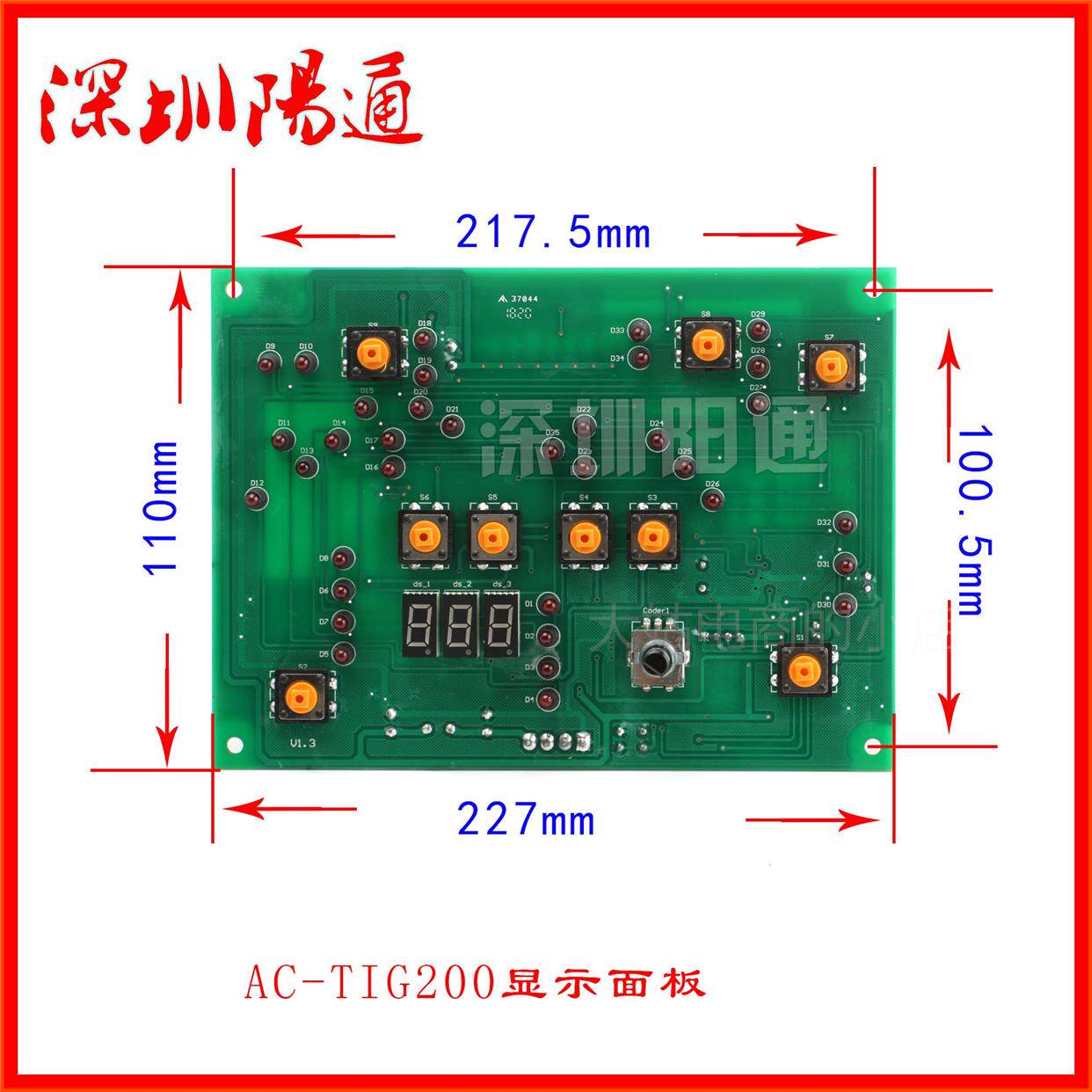 。WSME-200/250/315/400交流铝焊机数码管显示板 功能切换板 控制怎么样,好用不?