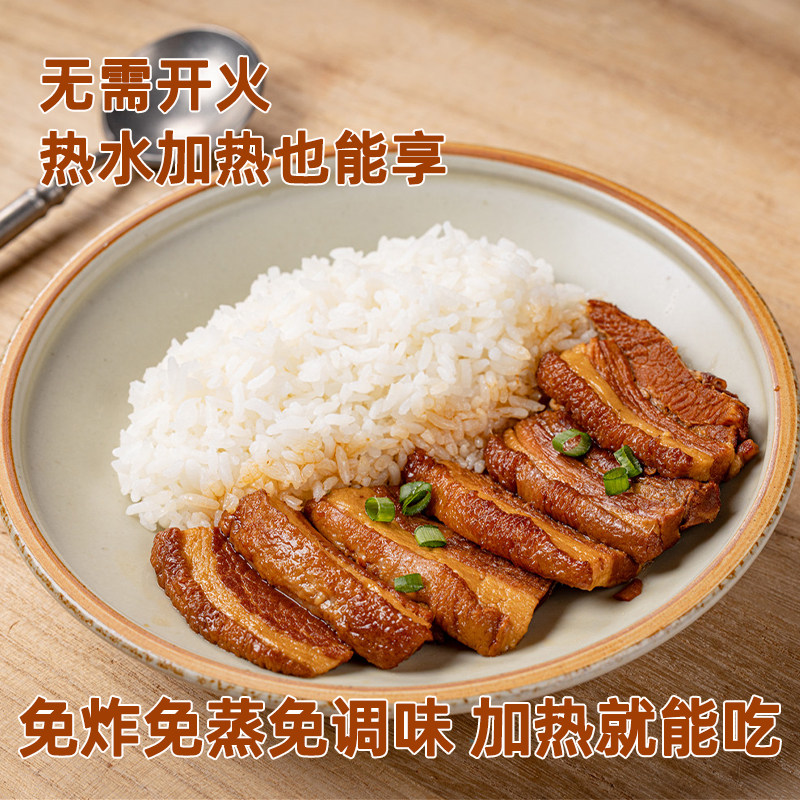 猪掌门红烧扣肉罐头红烧肉预制菜即食食品五花肉制作东坡肉速食,粮油调味/速食/干货/烘焙,肉制品/肉类罐头,淘宝优惠券,粉丝福利购,淘宝优惠卷