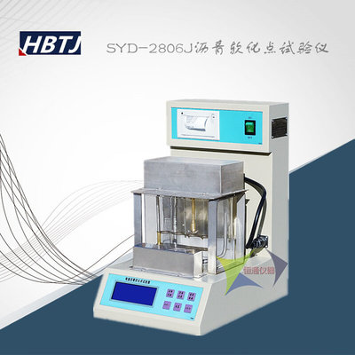 。SYD-2806j新款上市 沥青软化点试验仪四路液晶电脑软化点试验器