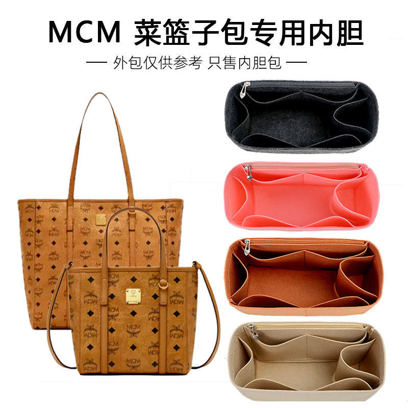 适用于MC内胆包衬in菜篮子