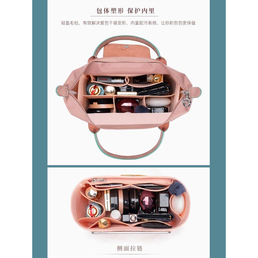 收纳大中包中内胆龙骧号珑骧短柄longchamp长柄 包内袋内衬适用包