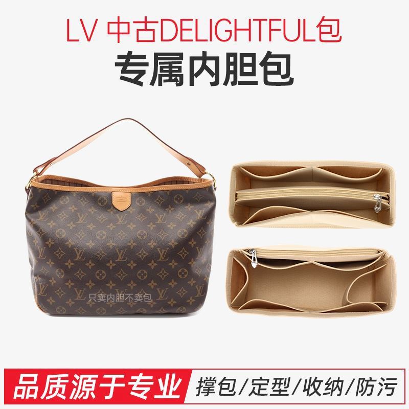 包撑delightfu托特内衬适