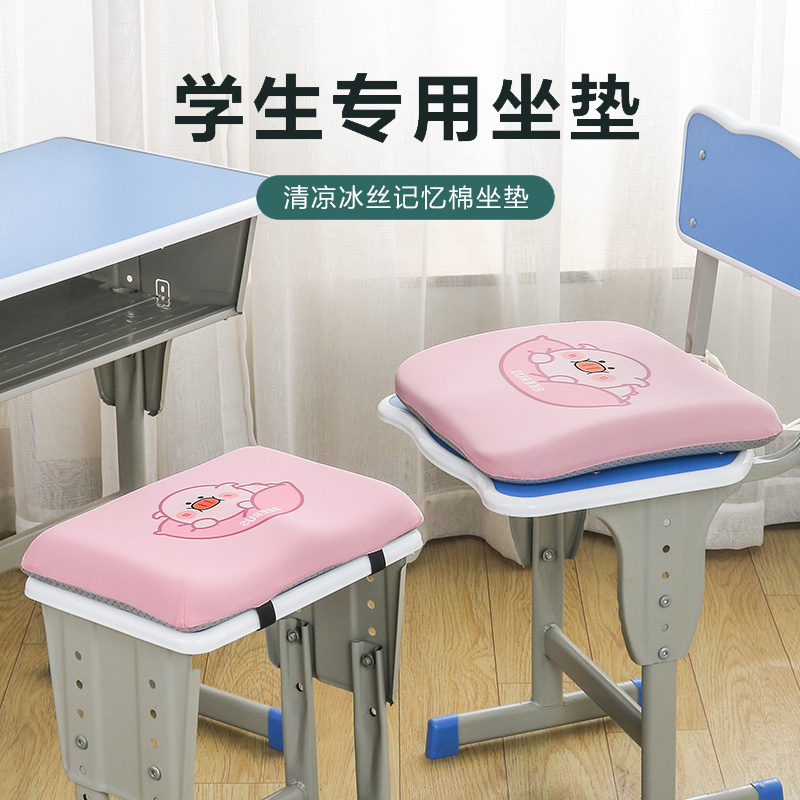 学生坐垫教室凳子专用久坐防滑初高中生座椅垫儿童板凳增高屁股垫,居家布艺,椅垫,淘宝优惠券,粉丝福利购,淘宝优惠卷