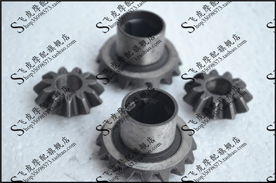 Phụ tùng xe máy ba bánh sau trục bánh răng nửa bánh răng bánh răng hành tinh bánh răng trục hành tinh - Xe máy Gears