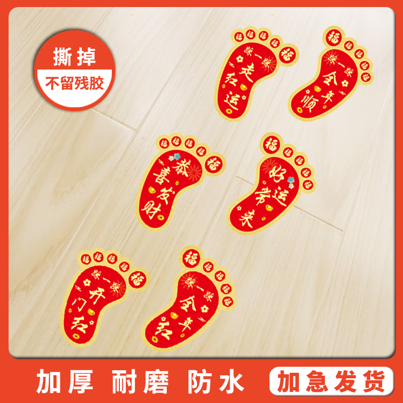 匠诺pvc防水自粘撕开即可黏贴