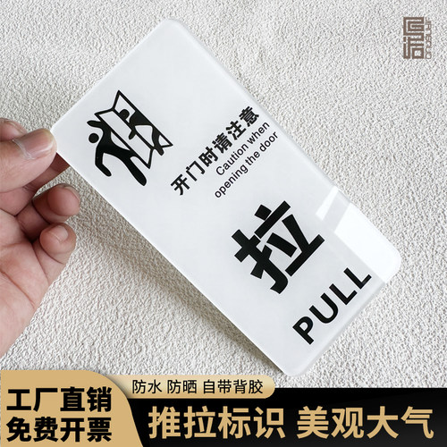 推拉门贴匠诺玻璃门亚克力材质