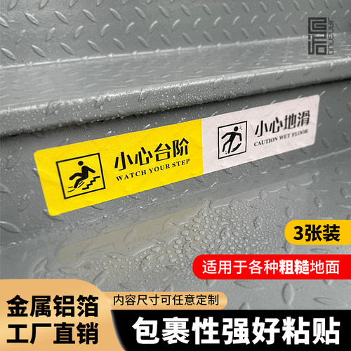 金属铝箔地贴室内外地面使用