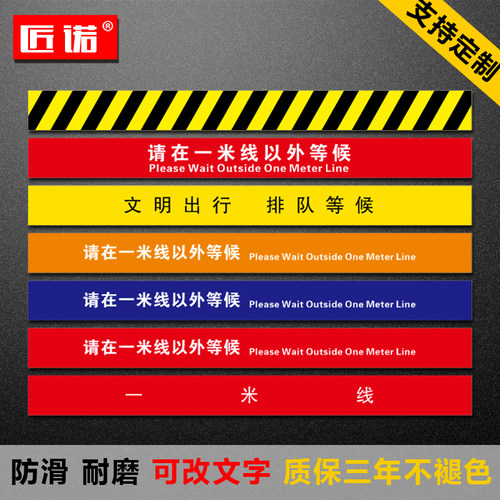 银行防滑加厚不掉色交通标志牌