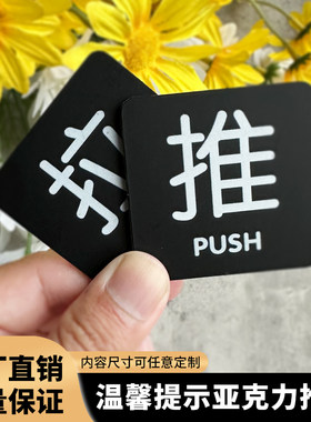 推拉门贴店门口装饰吸引人提示牌