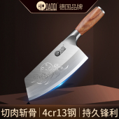 德国岛奇家用厨师专用超快锋利切片刀手工厨房切斩肉菜刀具中式