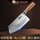 德国岛奇家用厨师专用超快锋利切片刀手工厨房切斩肉菜刀具中式