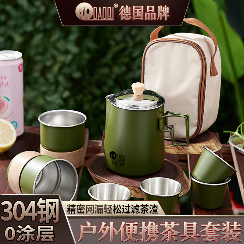 岛奇户外露营便携茶具旅行套装304不锈钢功夫茶泡茶专用新款茶壶