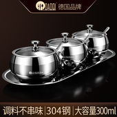 岛奇304不锈钢调味罐套装 佐料盒味精调料盒 家用调料罐欧式