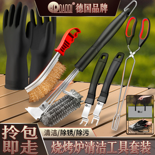 島奇燒烤網清潔刷不銹鋼鐵絲鋼絲刷子洗燒烤架燒烤爐鋼刷清洗工具