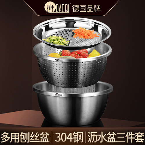 不锈钢家用厨房沥水篮