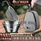 岛奇304不锈钢户外折叠雪拉碗野餐露营碗便携式 旅行专用餐具套装