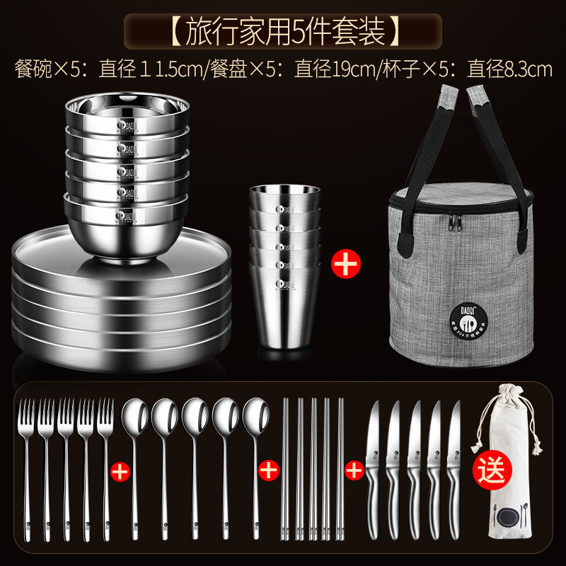 岛奇不锈钢户外餐具便携碗筷套装旅行露营野餐装备用品自驾游野营