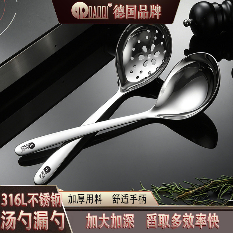 岛奇316L不锈钢汤勺漏勺图片
