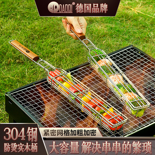 304不锈钢烧烤工具岛奇