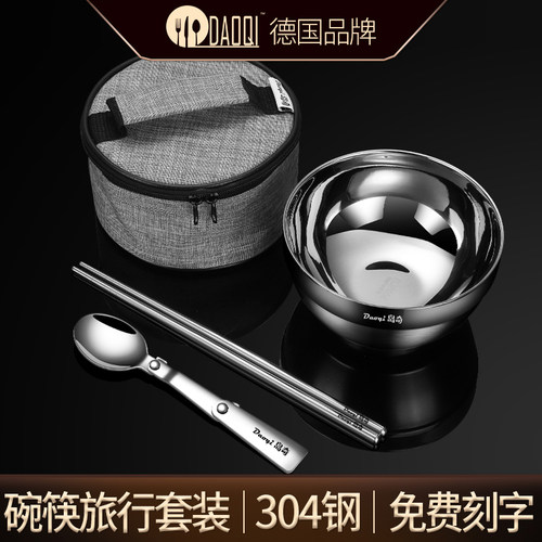 岛奇304不锈钢碗便携式儿童套装