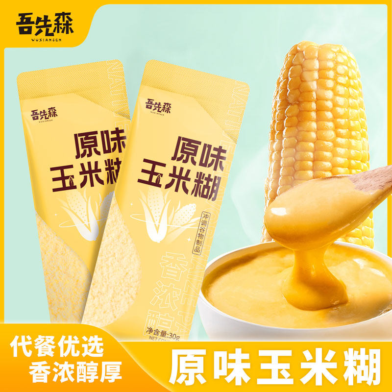 吾先森原味玉米糊独立小包装图片