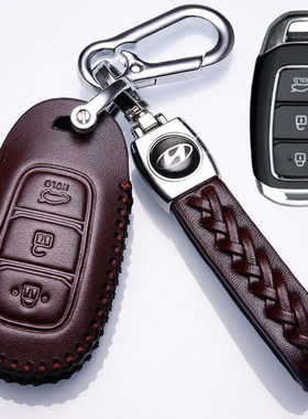 专用2019/21/23年款现代菲斯塔精英豪华版车真皮钥匙套女包扣