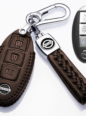 2022款日产奇骏钥匙套专用21奇骏两驱星月版五七座四驱豪华真皮包