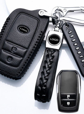 2024款丰田卡罗拉锐放双擎先锋豪华精英版适用25款真皮钥匙套