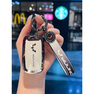 五菱宏光mini钥匙套miniev迷你马卡龙gb可爱第三代车壳扣全包男女