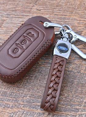 2022款江铃福特领界S钥匙套21款领界EV电动真皮包20款福特领界扣