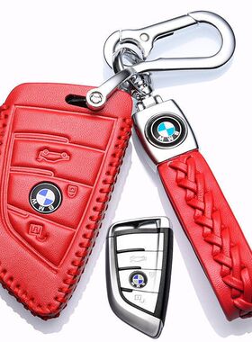 专用2010-22年款宝马X5进口改款30i40i35i车真皮钥匙套女包高档扣