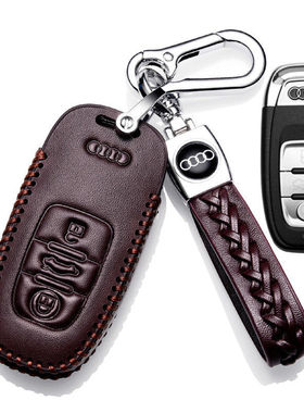 专用2005-23年款奥迪A6L真皮车钥匙套男女高档钥匙包老款豪华锁扣