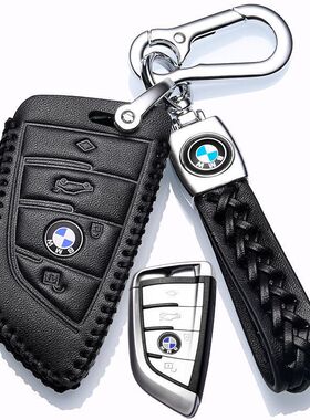 专用2014-2023款宝马2系225i两四门敞篷轿跑车真皮钥匙套220i包扣