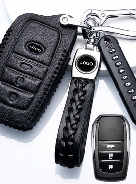 适用2024款丰田凌尚电混双擎领先豪华尊贵版23款真皮钥匙套21扣包