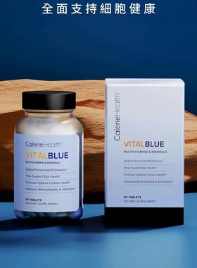 CALERIEHEALTH美商凯丽全能营养素VitalBlue维生素B族叶黄素辅酶