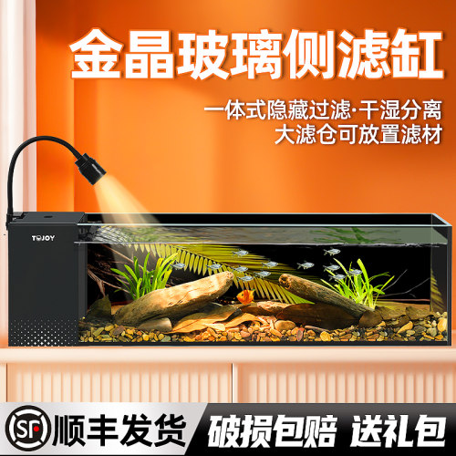 桌面溪流缸新款超白玻璃客厅鱼缸侧滤生态造景循环过滤制氧一体机