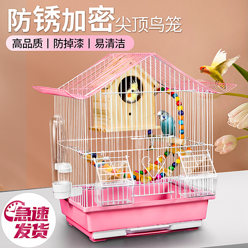 虎皮鹦鹉鸟笼新款家用豪华别墅