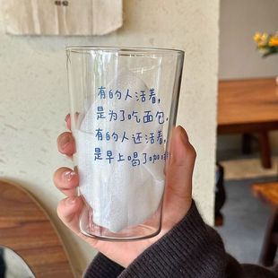 小众蓝色文字玻璃水杯耐高温大容量咖啡牛奶杯饮料啤酒早餐杯礼物