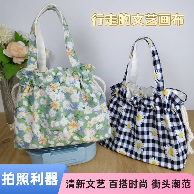 小布包帆布碎花包包抽绳棉布手提包饭盒手机妈咪上班杂物小巧提包