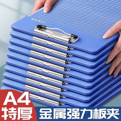 A4特厚文件夹板书写垫板A5票据夹