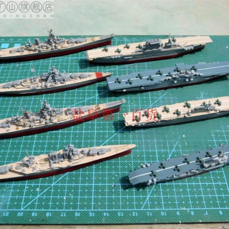 好易佳1/2000拼装舰船模型福万 胡德号  埃塞克斯 列克星敦号包邮