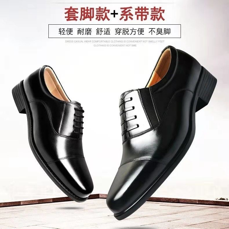 商务皮鞋男三接头春夏正装上班面试鞋子保安休闲软底伴郎男鞋潮C