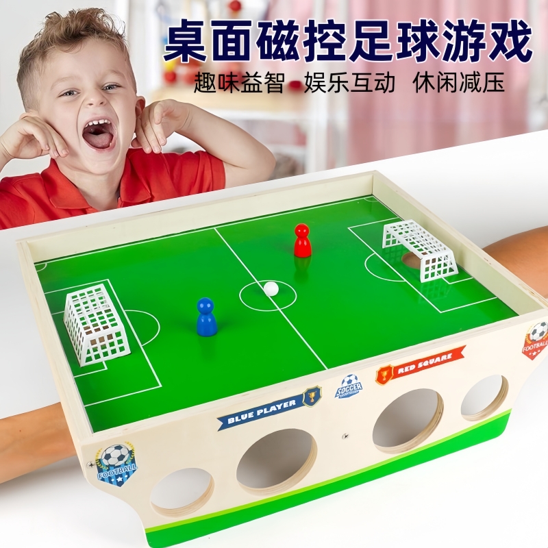 儿童桌面磁控足球双人二人对战玩具亲子互动聚会桌游男孩女孩礼物