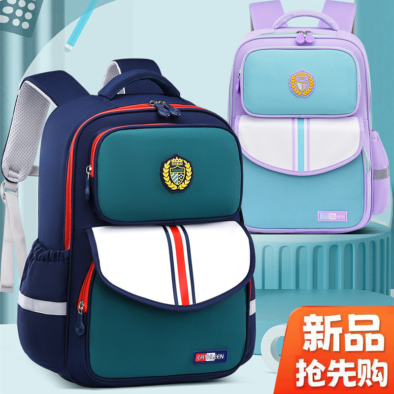 新款小学生书包1-6年级女轻便负牛津布防水耐磨优质儿童双肩包