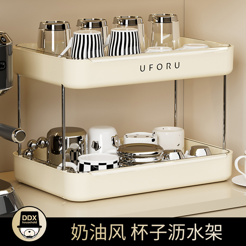uforu杯子沥水架家用厨房办公室桌面玄关双层托盘杯子收纳置物架