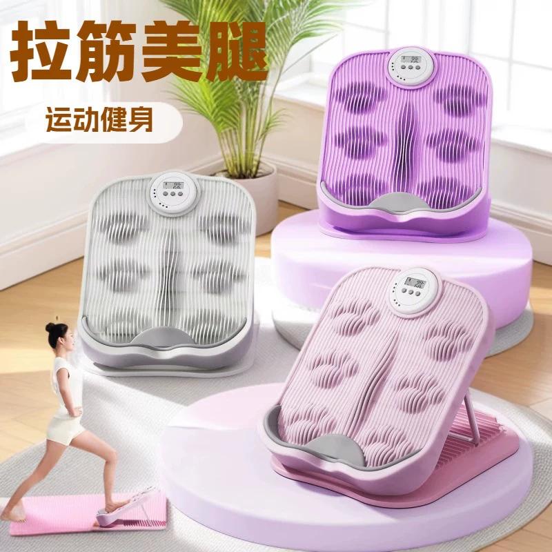 新款凸拉筋板斜踏板小腿拉伸器站立健身腿部拉伸器腿部拉筋器辅助