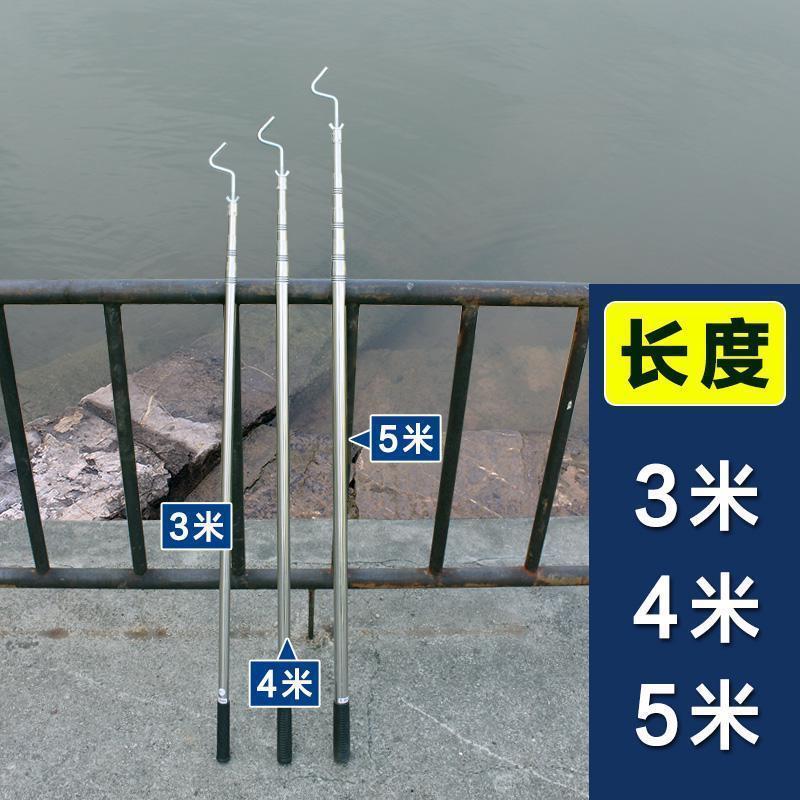 鱼笼不锈钢伸缩起笼杆捞鱼网虾笼鱼笼下网挑杆提带钩子笼杆挂钩抄
